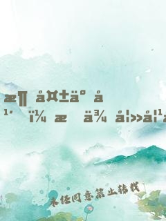 消失五年，我來妻妹婚禮上搶親